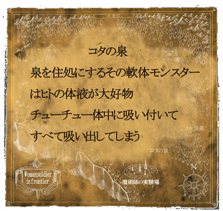 Henkyou no Onna Senshi page 7 full