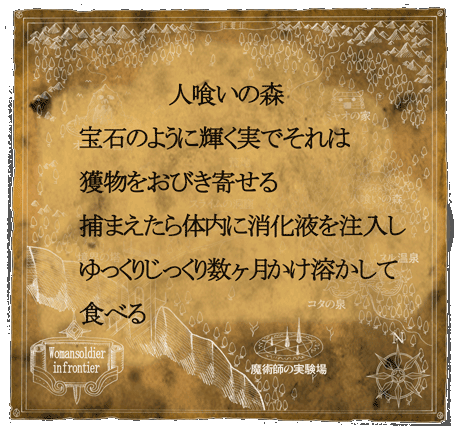 Henkyou no Onna Senshi page 8 full