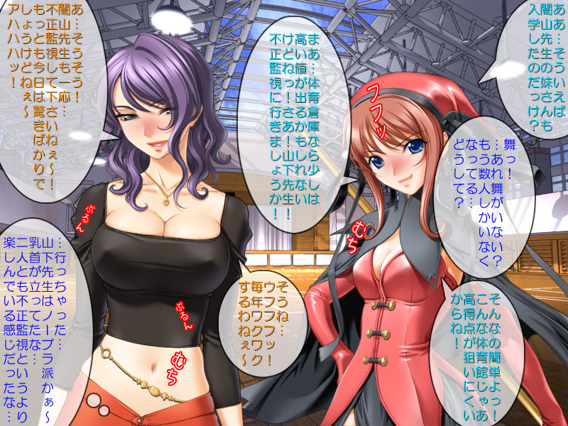 Dairankou Nyuugakushiki ~Kyonyuu Gimai o Daitemita!~ page 10 full