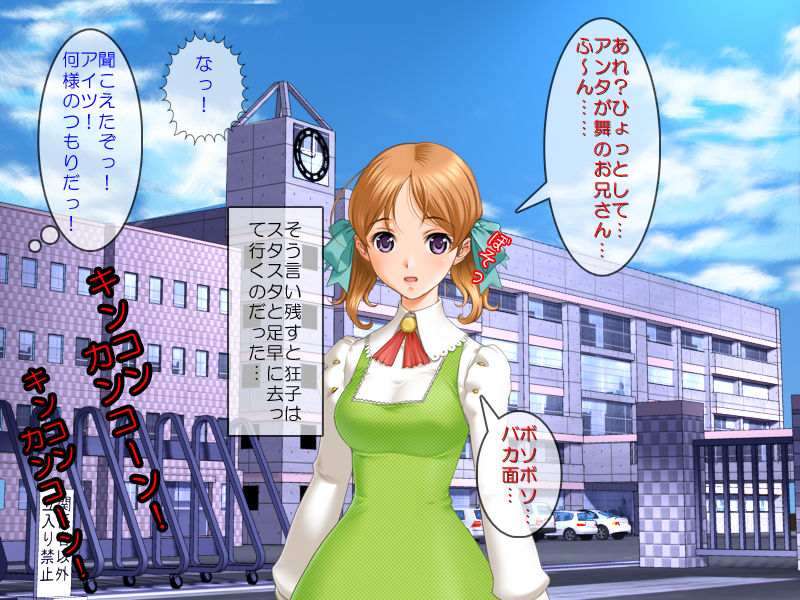 Dairankou Nyuugakushiki ~Kyonyuu Gimai o Daitemita!~ page 4 full