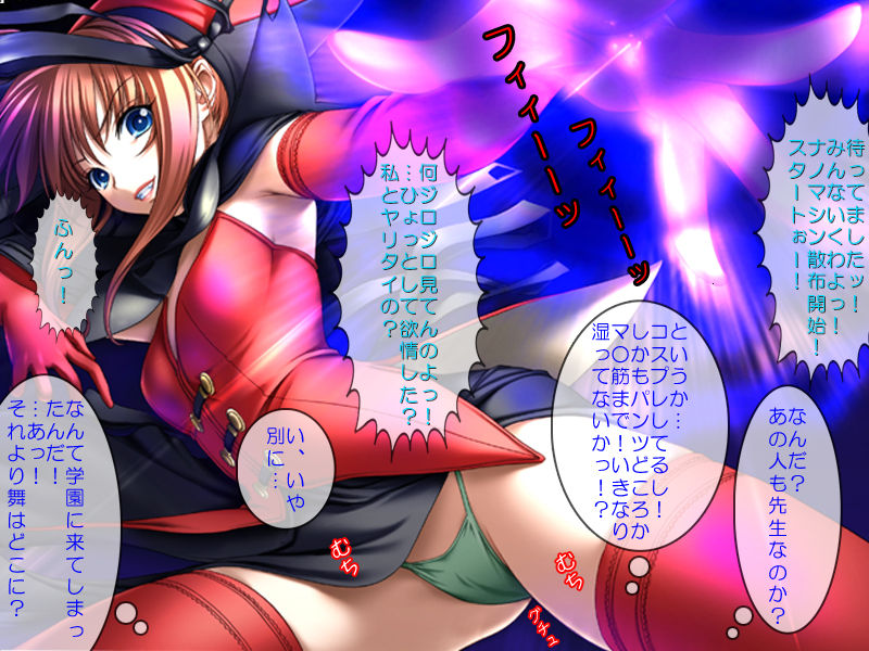 Dairankou Nyuugakushiki ~Kyonyuu Gimai o Daitemita!~ page 9 full