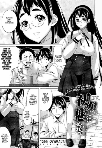 Hatsukoi ni Miserarete | Seduced by the First Love cover