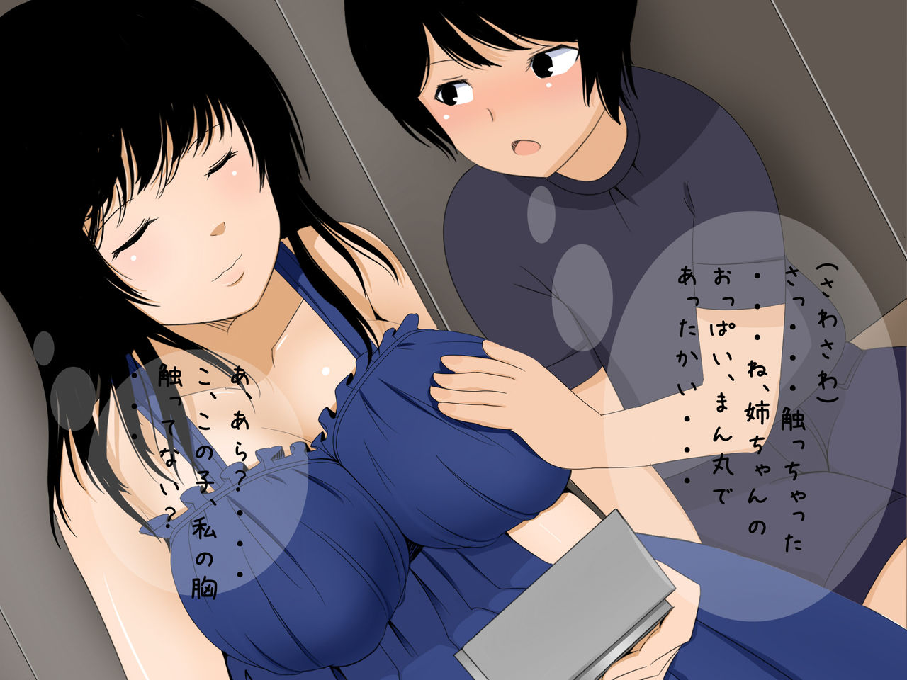 Nete iru Oneechan ni Itazura page 10 full