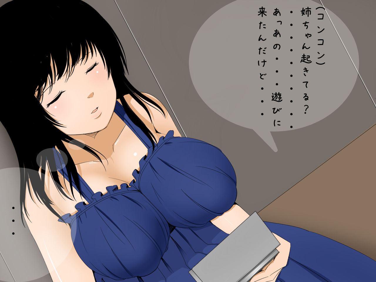 Nete iru Oneechan ni Itazura page 5 full