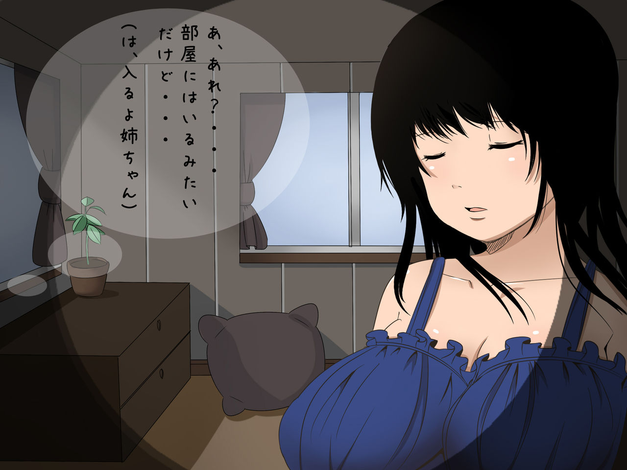 Nete iru Oneechan ni Itazura page 6 full