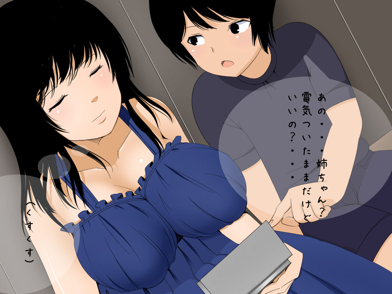 Nete iru Oneechan ni Itazura page 8 full