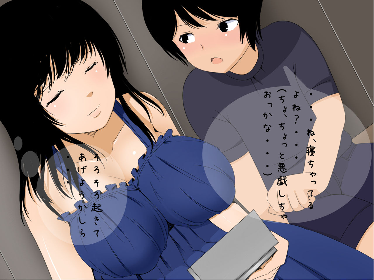 Nete iru Oneechan ni Itazura page 9 full
