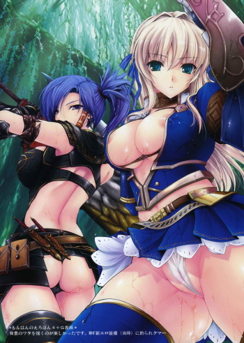 Monhan no Erohon 4+G cover