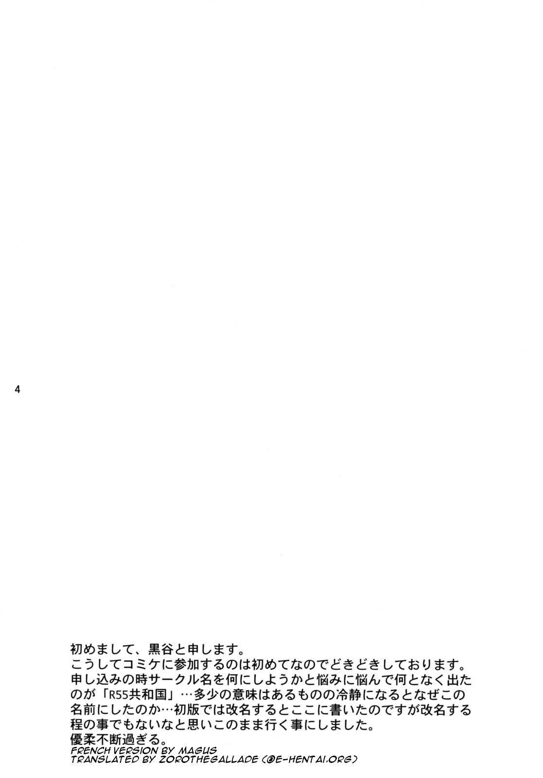 SOIX 3 page 3 full