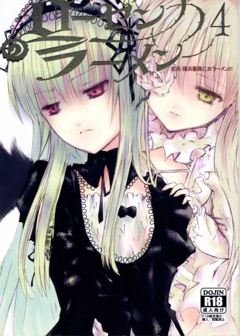 Baraotome Ramen 4 cover