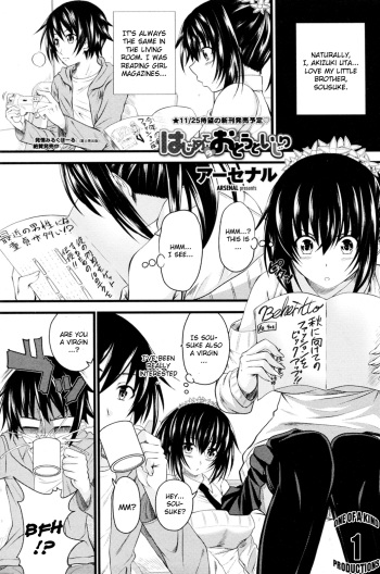 Hajimete no Otouto Ijiri cover