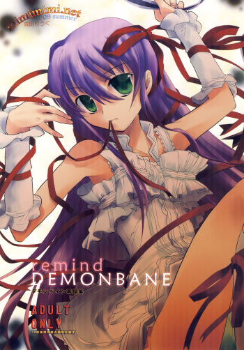 remind DEMONBANE cover