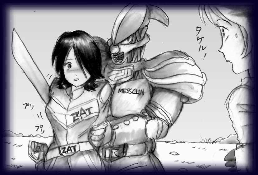 ｲｯﾂｱ･ﾋﾛｲﾝﾀｲﾑ!編 page 9 full