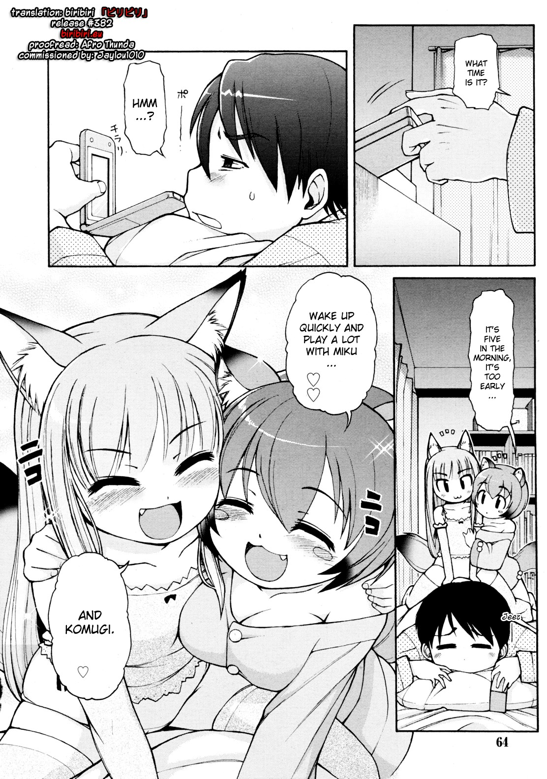 Kemomimi Hayaoki Daisakusen page 2 full