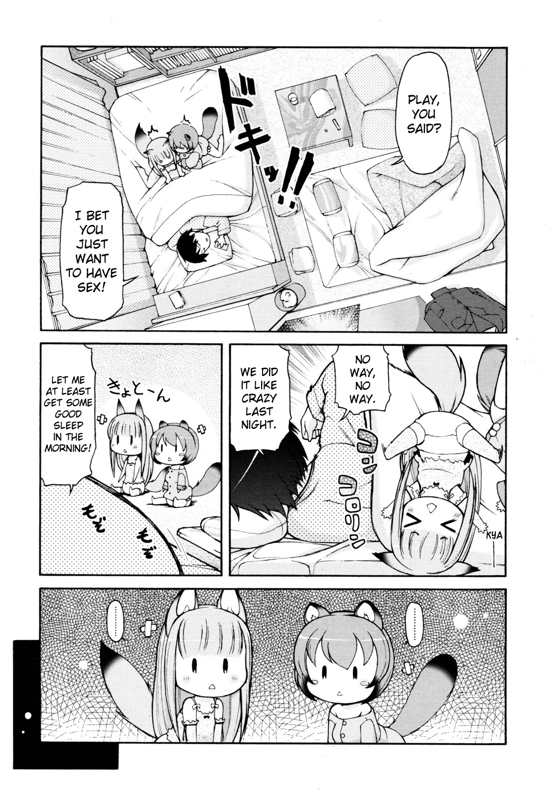 Kemomimi Hayaoki Daisakusen page 3 full