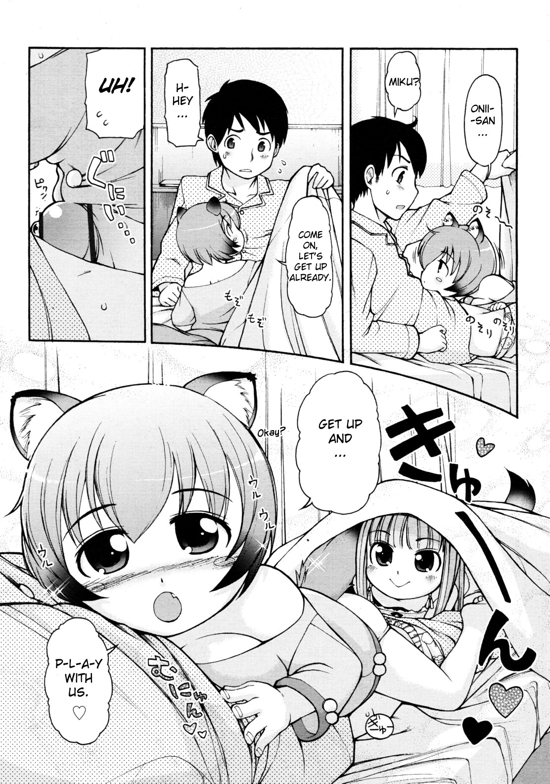 Kemomimi Hayaoki Daisakusen page 5 full