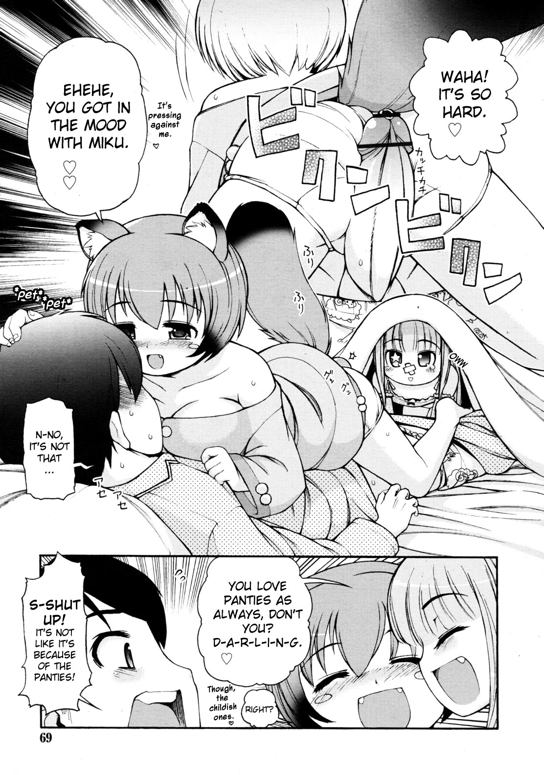 Kemomimi Hayaoki Daisakusen page 7 full