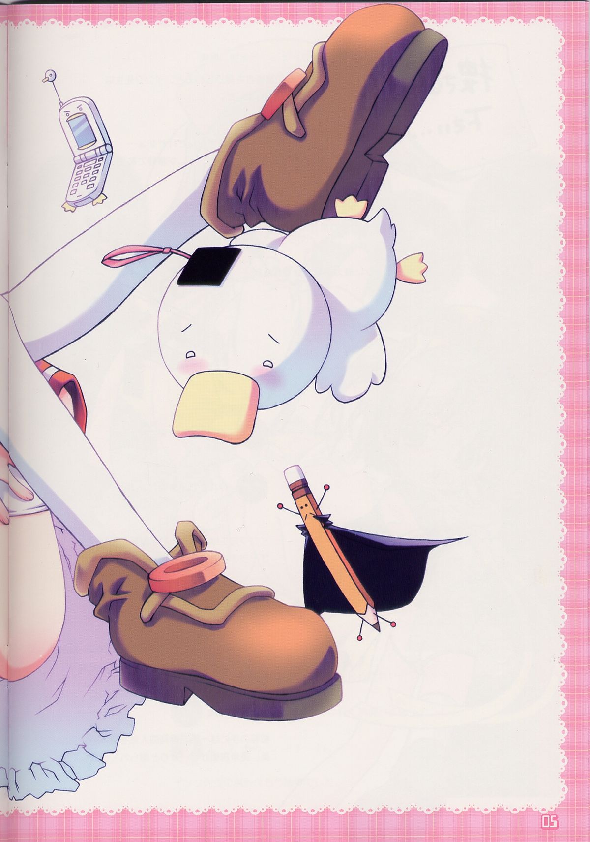 Moeru Color Hon Moera~ page 5 full