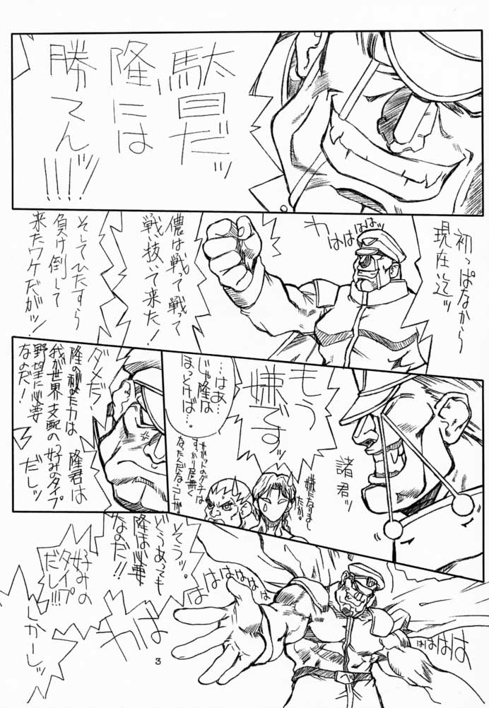 Ikan Final page 2 full