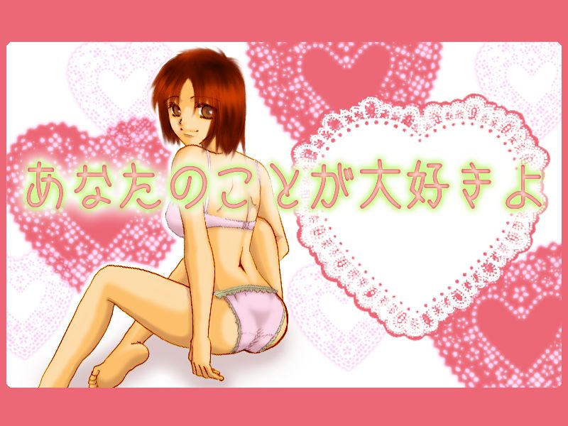 Anata no Koto ga Daisuki yo page 1 full