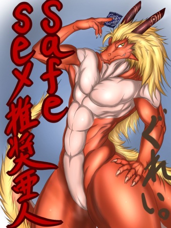 Artist ゼス cover