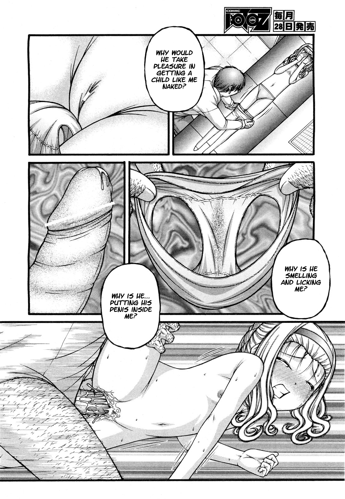a H recital page 6 full