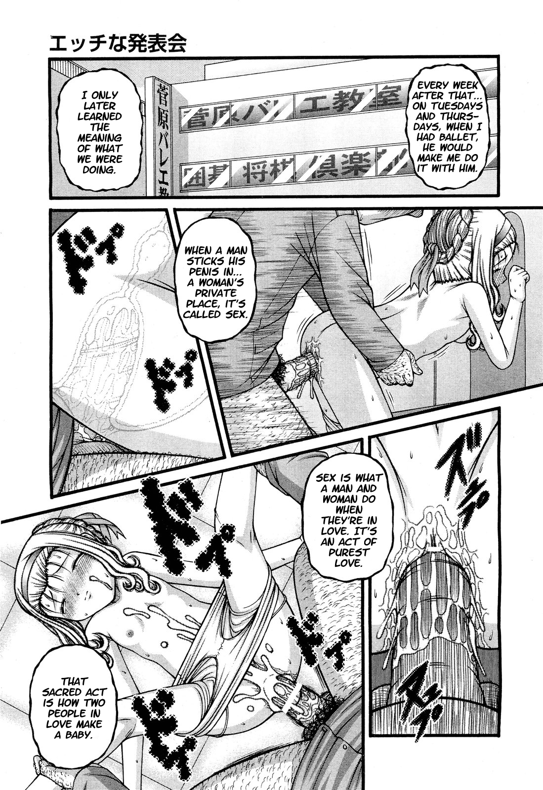 a H recital page 7 full