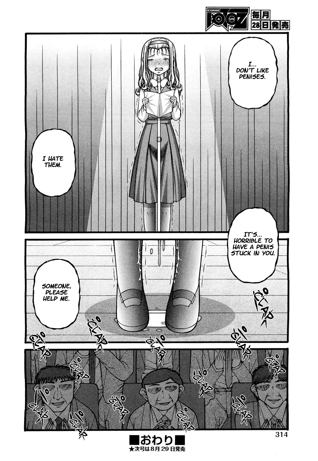 a H recital page 8 full