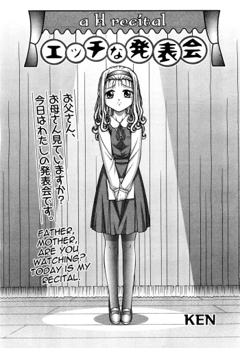 a H recital cover