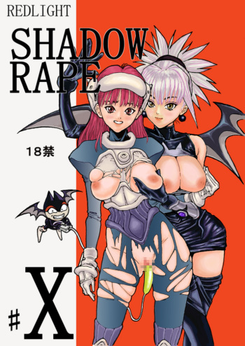 Shadow Rape cover