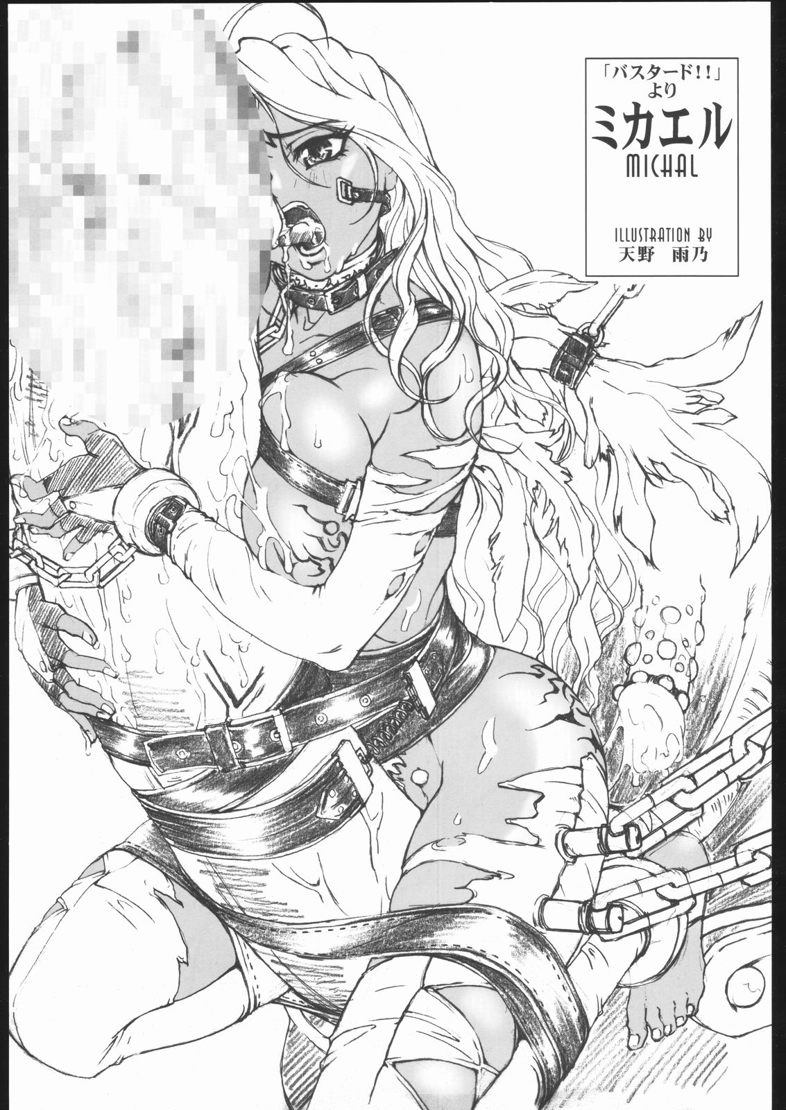 Metou Tiger 2 page 8 full