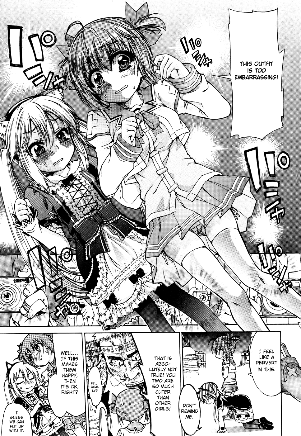 ♂Trans♀Panic Route Happy End page 7 full