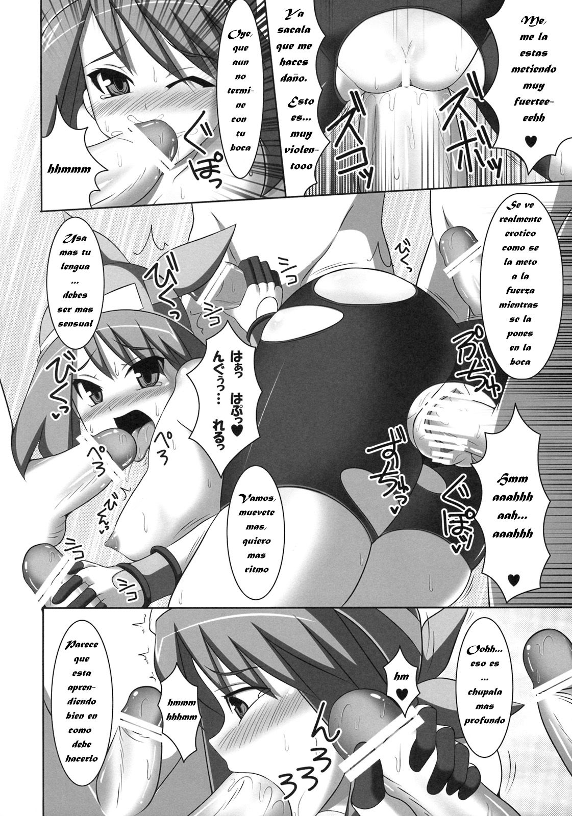 WH Haruka&amp;Hinata page 9 full