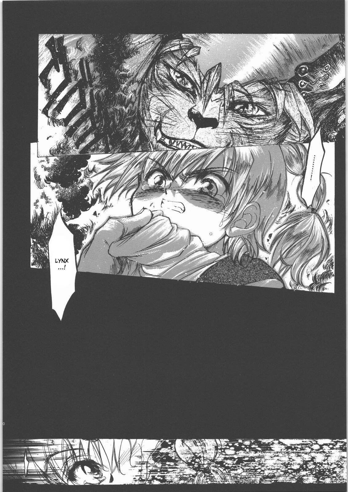 Izuko Nari to, Konoyo no Soto e - Any Where Out of The World page 5 full