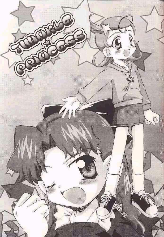 Twinkle Princess page 2 full