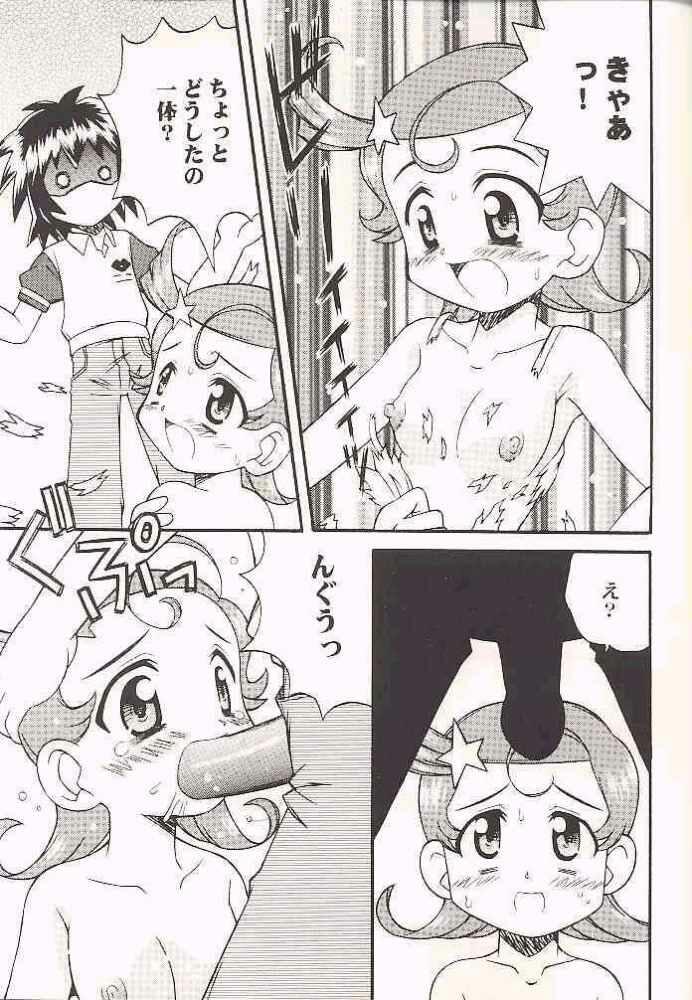 Twinkle Princess page 6 full