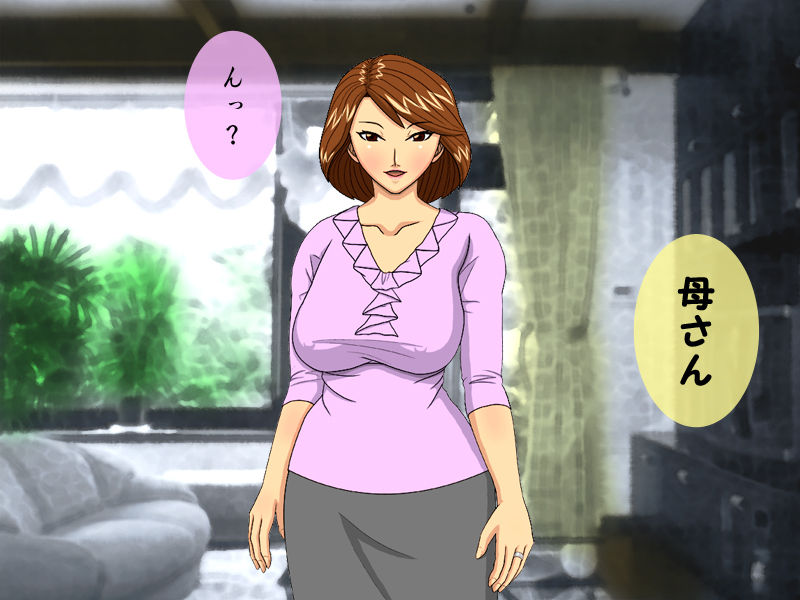Jukujo Kyouka - Minagiru Doutei-kun-tachi to Hamabe de Rankou Taiken page 4 full