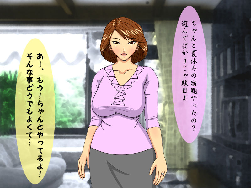 Jukujo Kyouka - Minagiru Doutei-kun-tachi to Hamabe de Rankou Taiken page 5 full