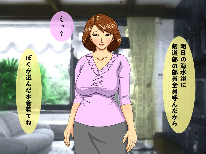 Jukujo Kyouka - Minagiru Doutei-kun-tachi to Hamabe de Rankou Taiken page 6 full