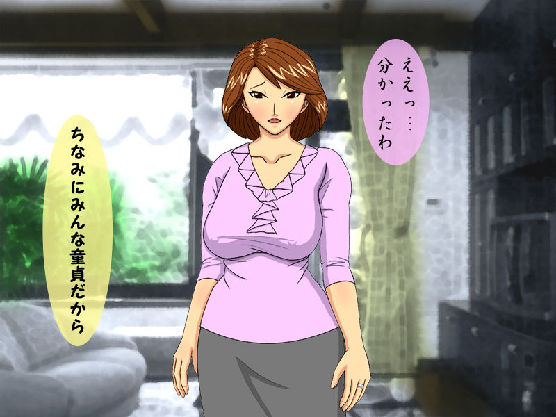 Jukujo Kyouka - Minagiru Doutei-kun-tachi to Hamabe de Rankou Taiken page 7 full