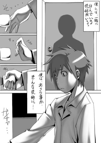 漫画「YO☆BA☆I」 cover