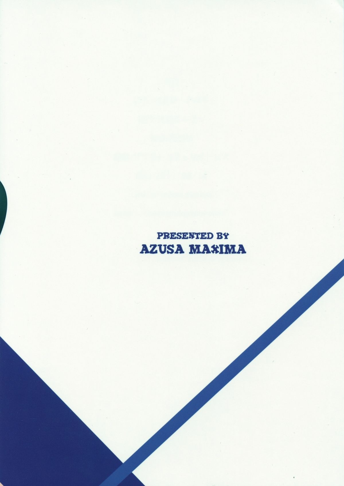 Mad Dog page 2 full