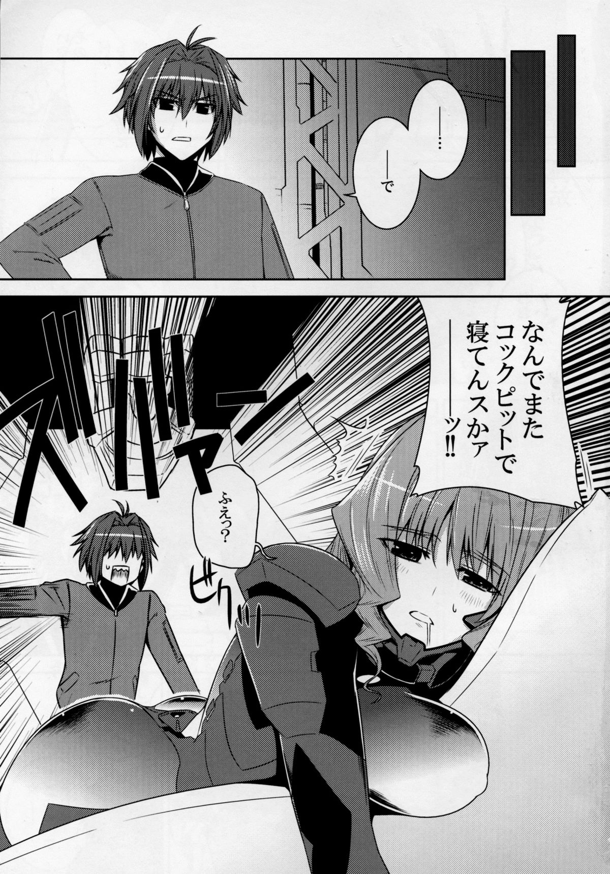 Mad Dog page 7 full