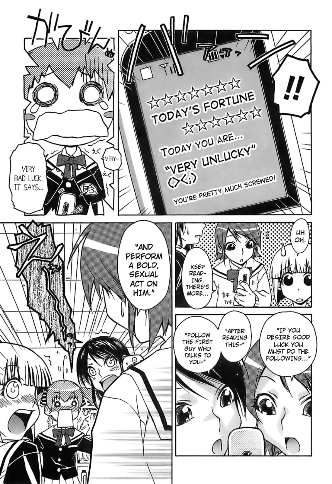 Uranai Daijin page 3 full
