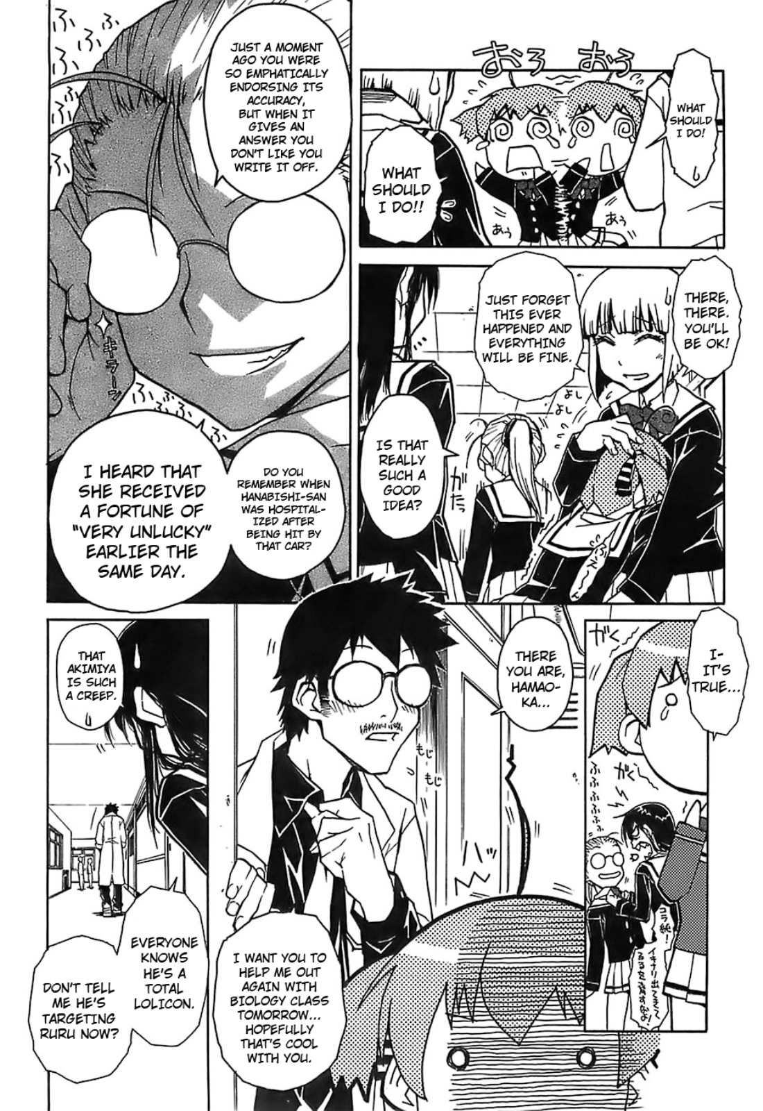 Uranai Daijin page 4 full