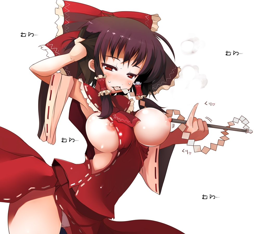 reimu hakurei Gallery page 2 full