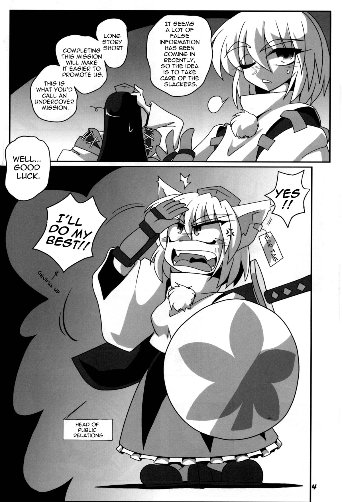 TOHO N+ 109 page 5 full