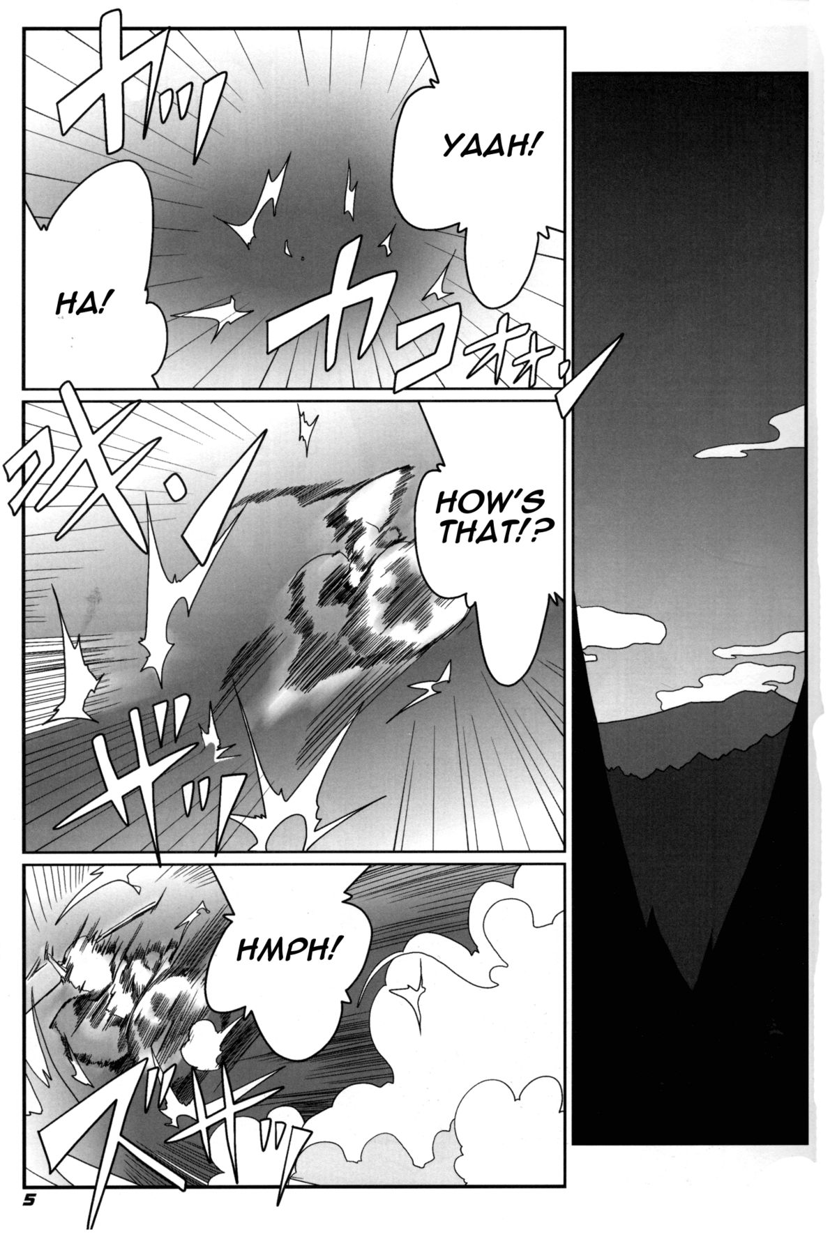 TOHO N+ 109 page 6 full