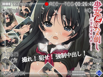 Shoujo Zecchou Hametaoshi ～○gakusei Renzoku Nakadashi～ cover