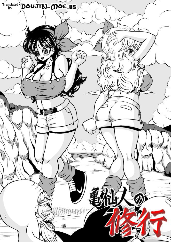 Kame-Sennin no Shugyou | Master Roshi's Training page 6 full